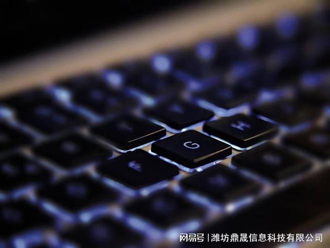 网站建设SEO优化教程