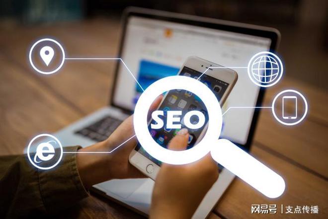 忽视了网站架构做不好网站SEO(图1)