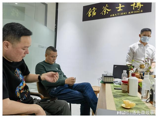 云数天下赋能非遗企业。博士茶馆全程幸运同行。(图12) 云数天下赋能非遗企业。博士茶馆全程幸运同行。(图12)