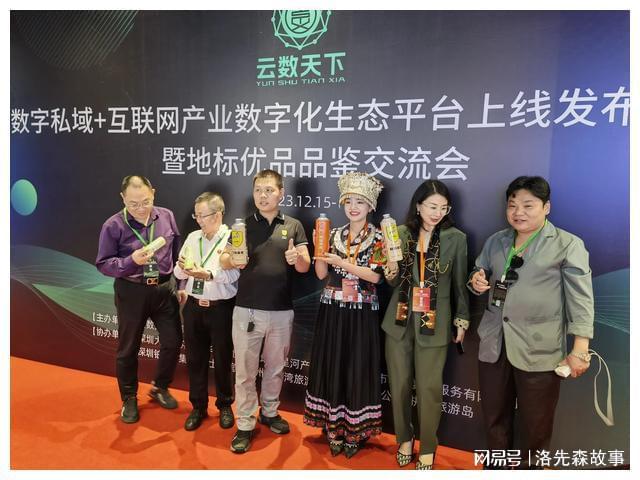 云数天下赋能非遗企业。博士茶馆全程幸运同行。(图11) 云数天下赋能非遗企业。博士茶馆全程幸运同行。(图11)