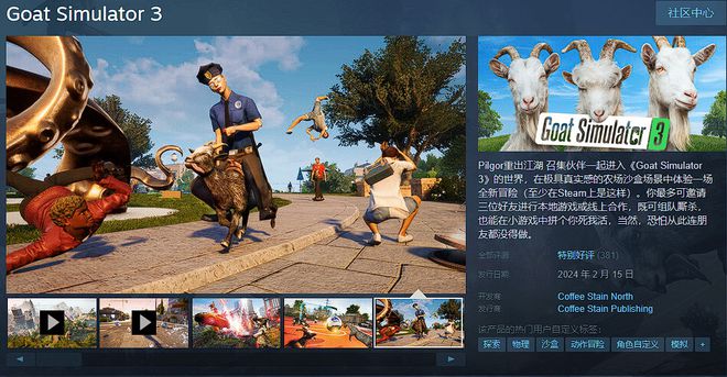 开发完成！《黑神话：悟空》曝进入优化阶段！游戏测试未开启！小心诈骗钓鱼网站！(图7)