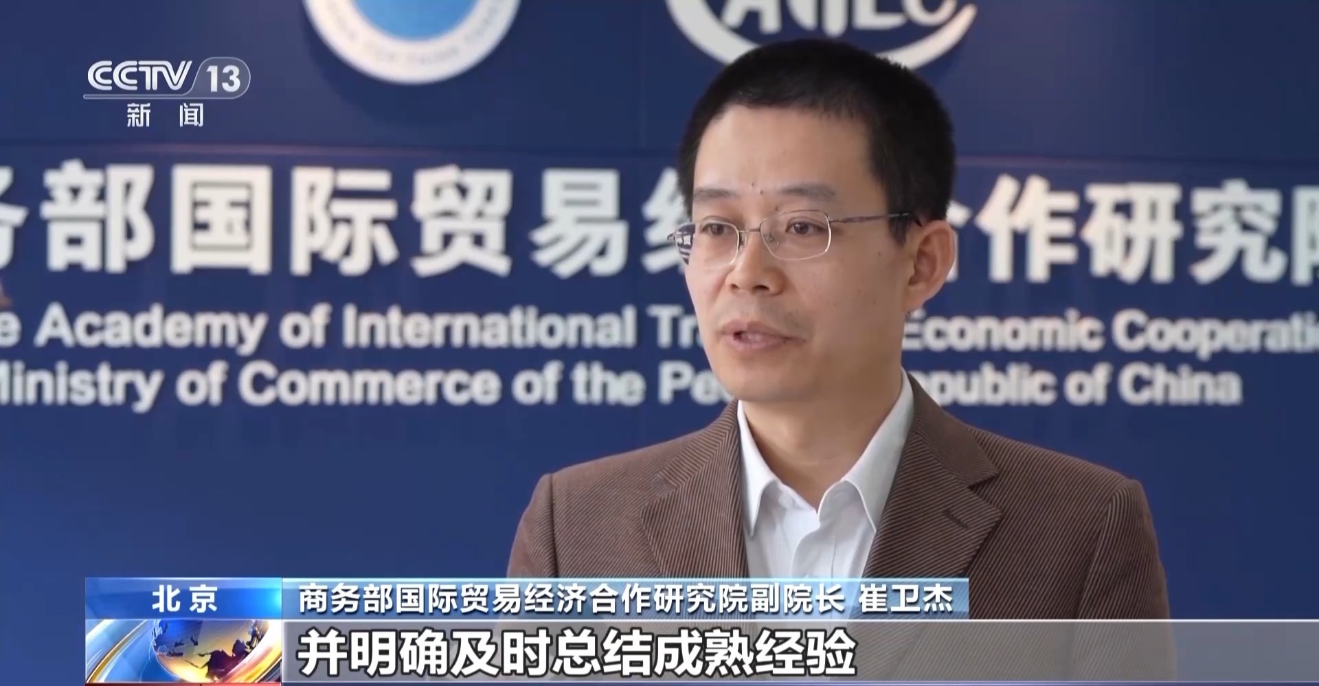 外资来华投资热情高涨 背后是什么在吸引全球投资者？(图9)