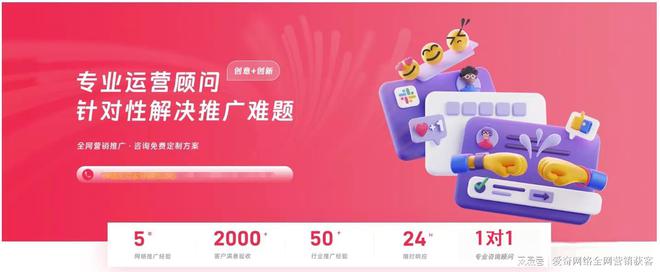 seo优化网站外包公司(图2)