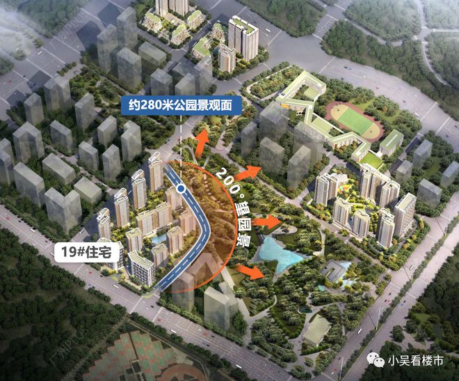 广州【越秀大学城和樾府】【官方】2024最新售楼处电话售楼部户型(图6)