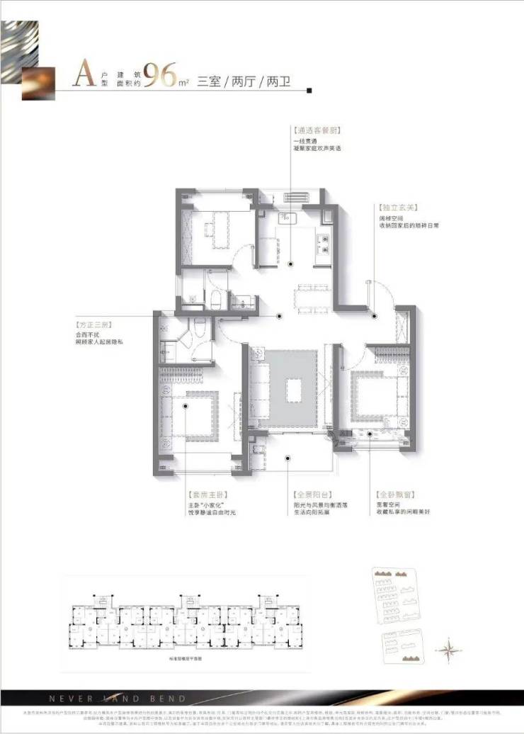 招商云澜湾(2024年上海招商云澜湾)首页网站-楼盘详情-户型配套(图19) 招商云澜湾(2024年上海招商云澜湾)首页网站-楼盘详情-户型配套(图19)