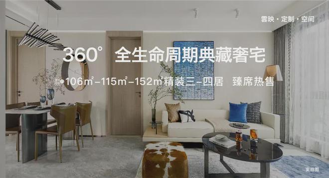 北京熙悦雲上售楼处-熙悦雲上官方网站欢迎您丨2024最新首页(图5) 北京熙悦雲上售楼处-熙悦雲上官方网站欢迎您丨2024最新首页(图5)